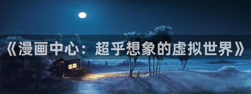 羞羞漫画yy漫画
