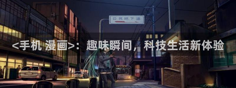 yy漫画免费漫画在线