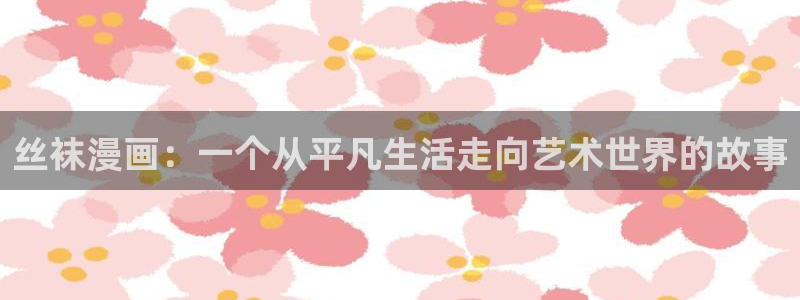 yy漫画在线观看