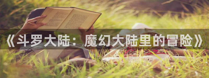 yy漫画首页入口在线观看