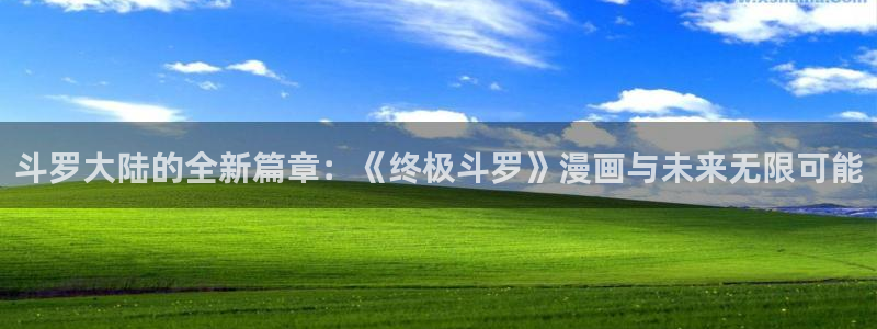 yy漫画首页免费阅读