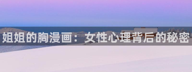 yy漫画首页登录入口在线登陆