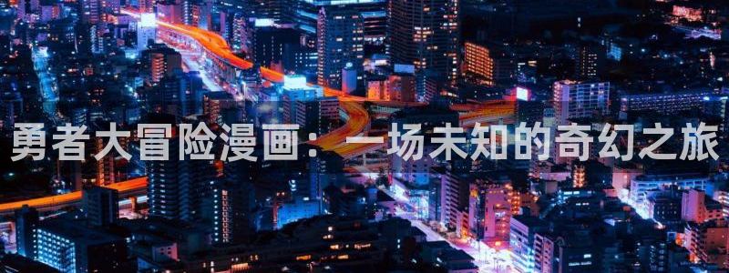 yy漫画漫画首页