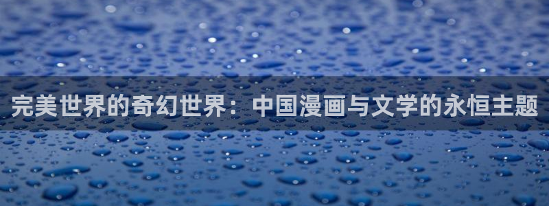 yy漫画韩漫免费