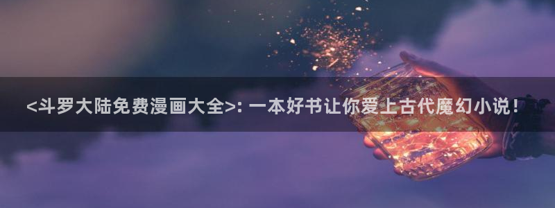 yy漫画免登录入口