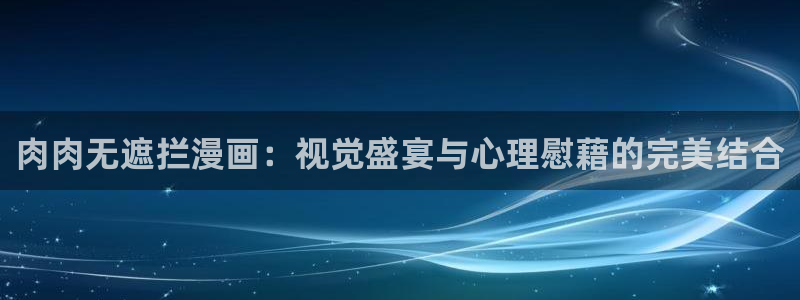 yy漫画漫画网页