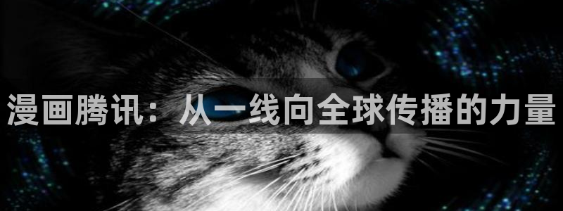 yy漫画下拉式