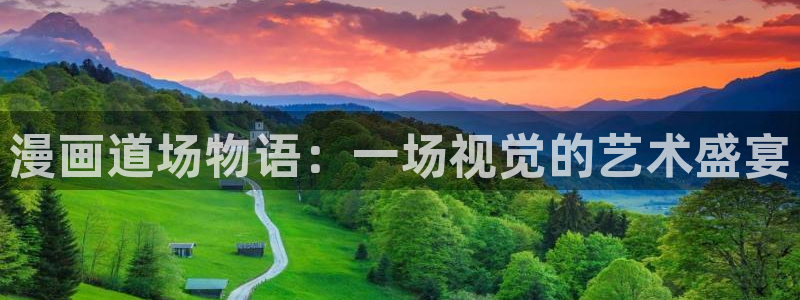 yy漫画免费进入