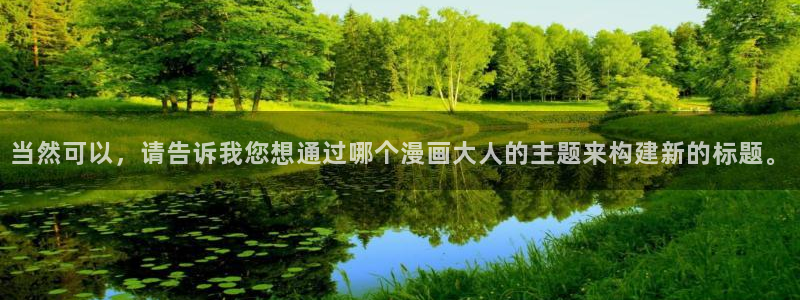 yy漫画首页登录入口在哪里
