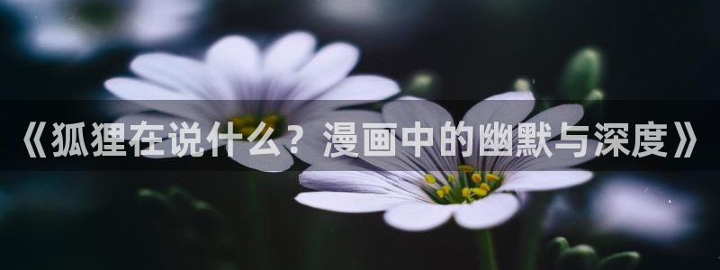 yy漫画在线版免费阅读