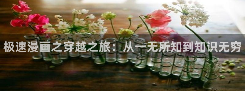yy漫画破解
