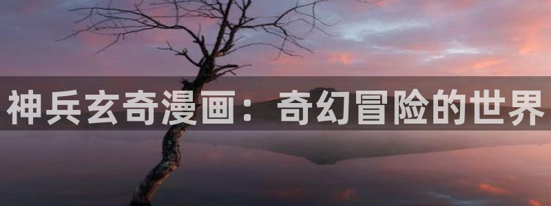 yy漫画在线阅读免费漫画阅读