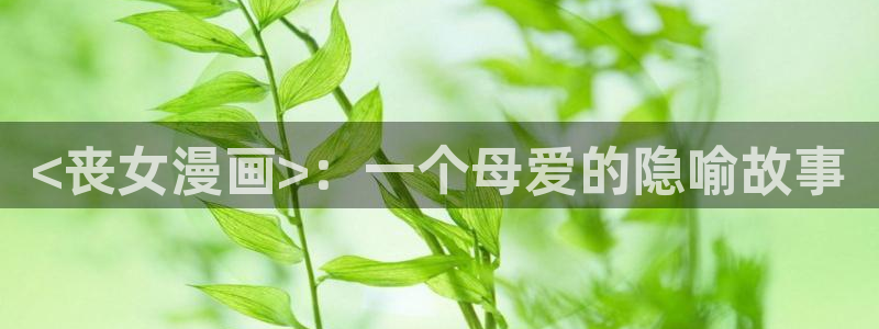 歪歪漫画?喷水漫画yy漫画