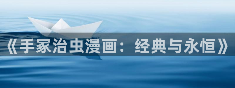 yy漫画首页登录入口在哪里