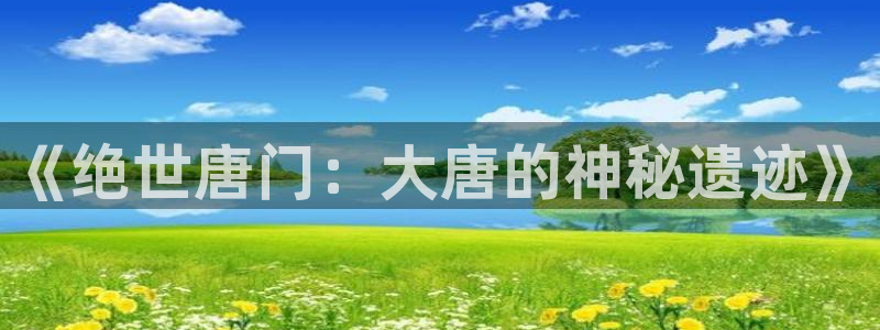 yy漫画登录页面免费漫画在线