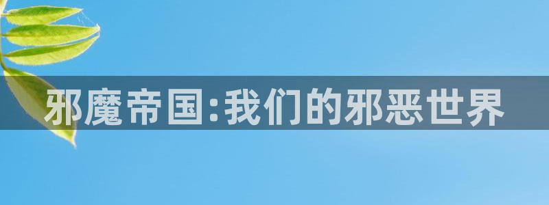 yy漫画登陆