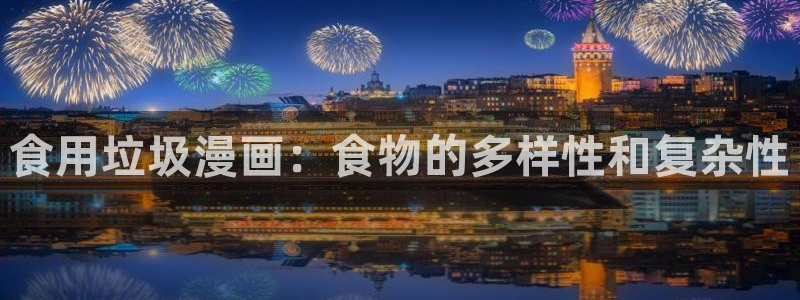 yy漫画黄