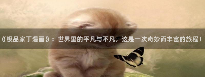 yy漫画在线打开