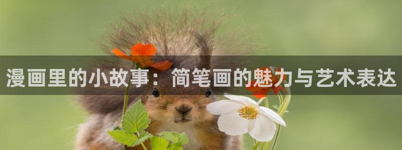 yy漫画网页入口