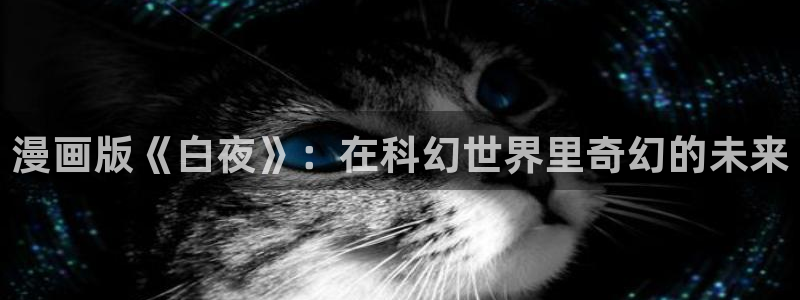 yy漫画在线阅读免费漫画阅读