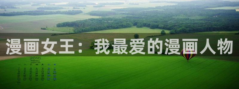 yy漫画登录页面免费漫画在线登录