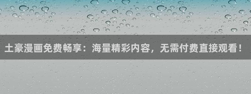 yy漫画韩漫