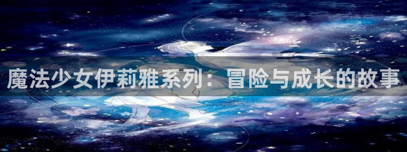 yy漫画免费下