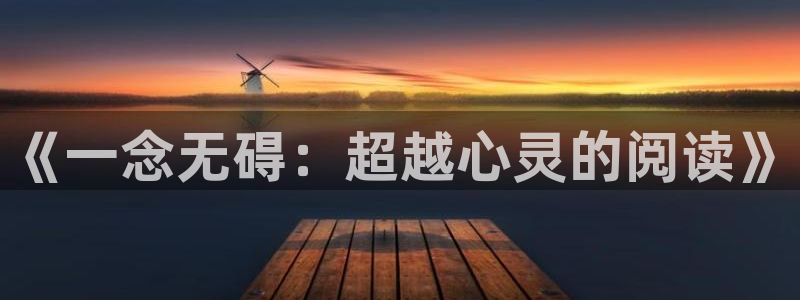 yy漫画登录页面免费漫画在
