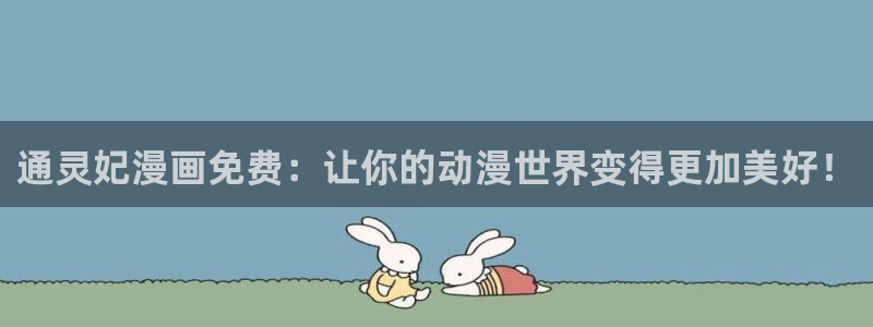 yy漫画h