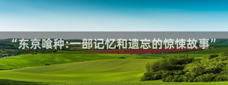 yy漫画首页登录入口在线登陆