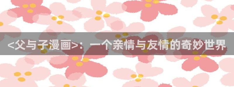 yy漫画韩国漫画大全