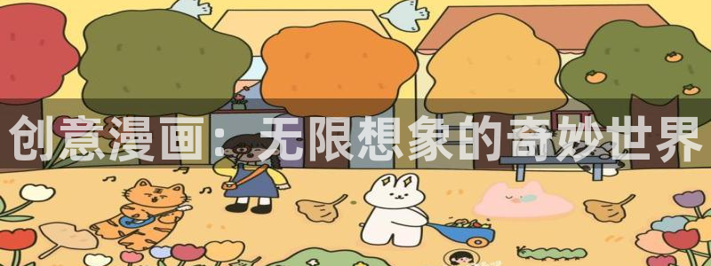 海贼王yy漫画