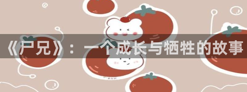 yy漫画人生在线韩漫阅读