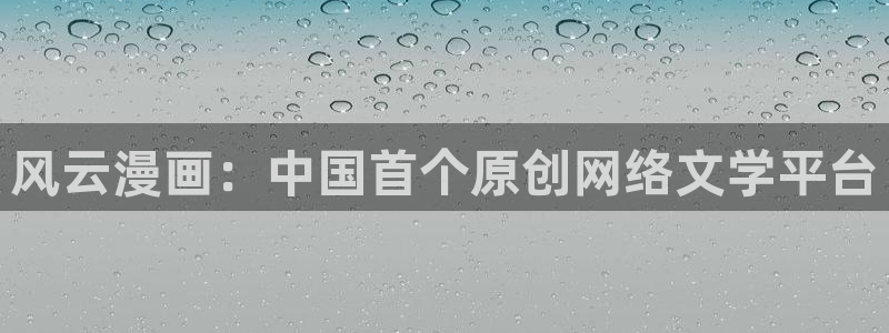 yy漫画画免费读漫画